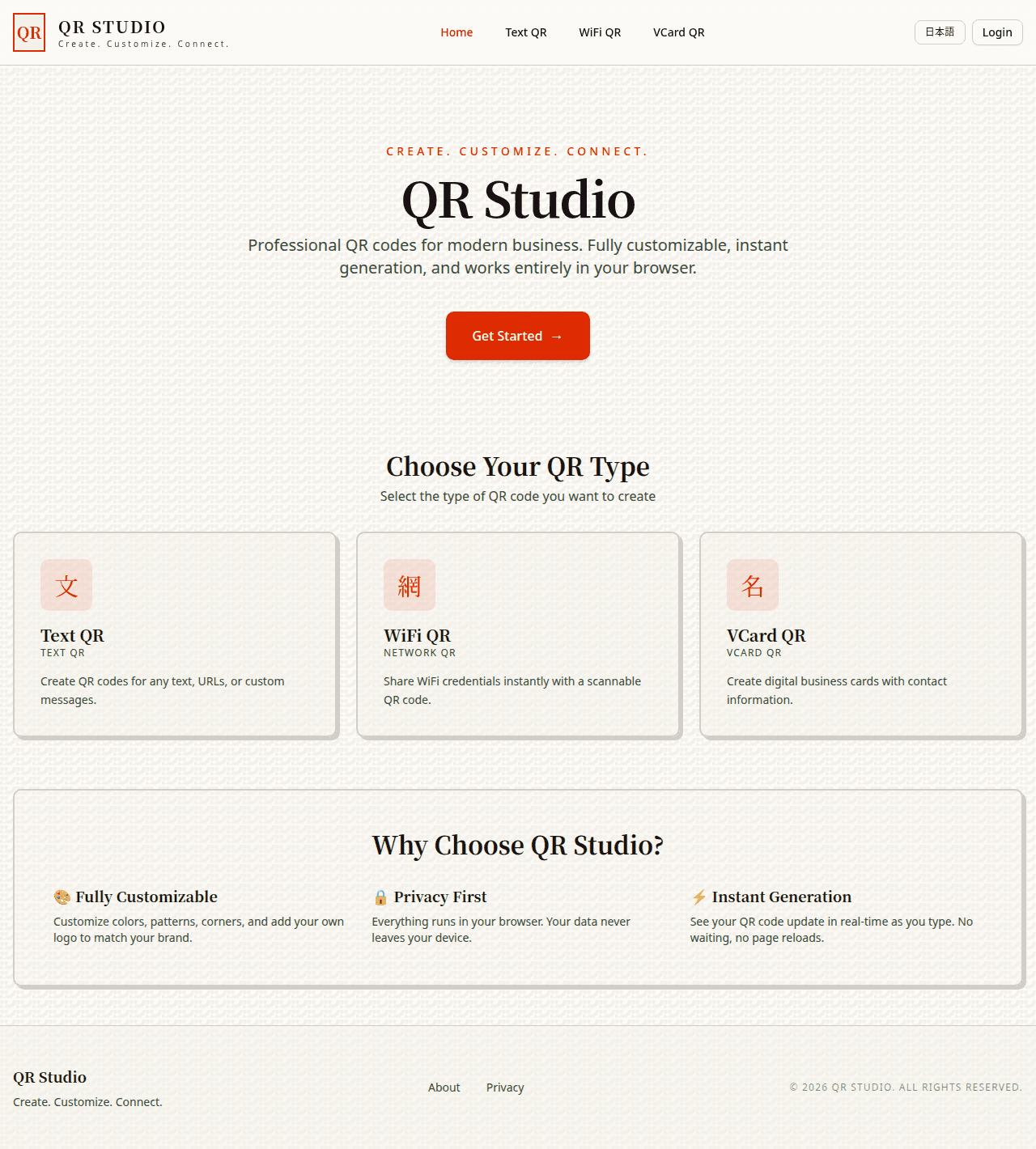 QR Studio
